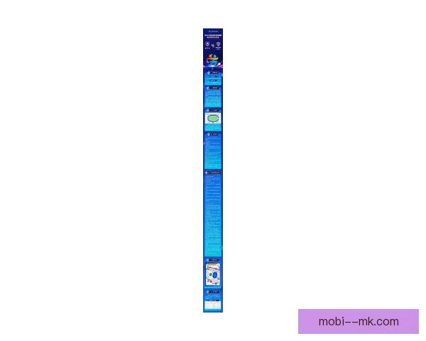 洛杉矶公布2026世界杯期间交通临时管控措施保障赛事顺畅